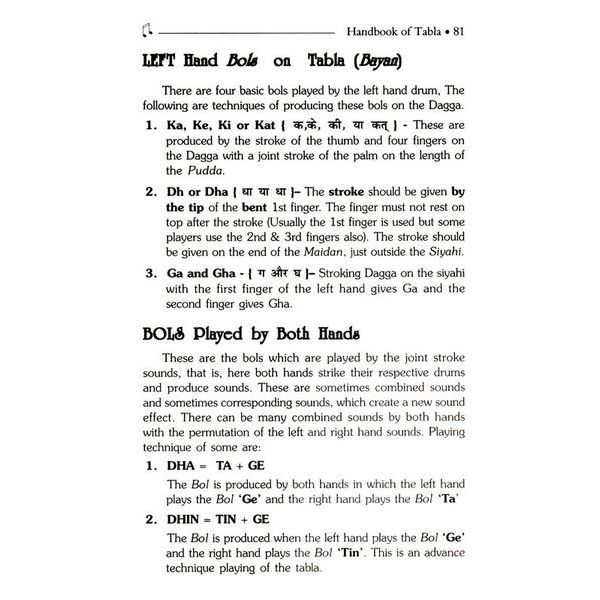 Pankaj Publications Handbook of Tabla
