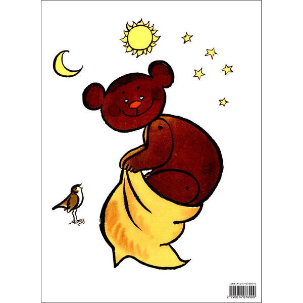 Edition Peters Holzweissig Klavierschule