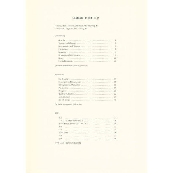 Brenreiter Mendelssohn Sommernachtstraum