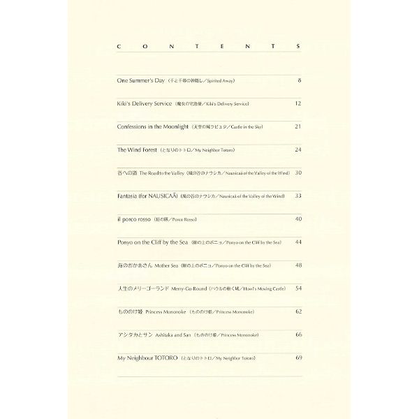 Zen-On Joe Hisaishi Ghibli Best