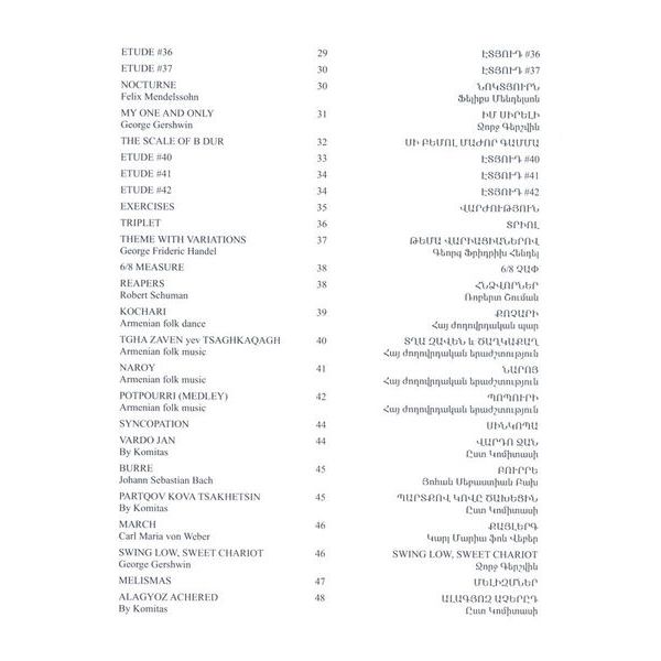 Dudukhouse Duduk For Beginners