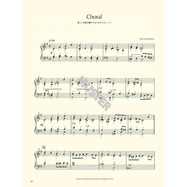 Zen-On Hisaishi A Wish To The Moon