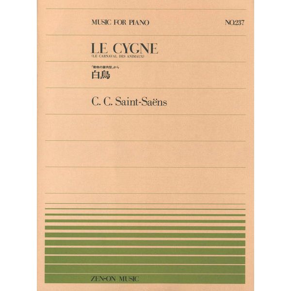 Zen-On Saint-Sans Der Schwan Piano