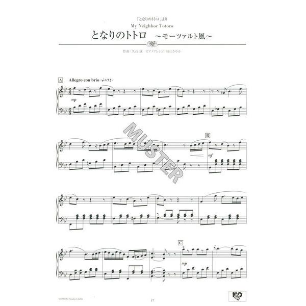 Yamaha Music Entertainment  Studio Ghibli In Classical