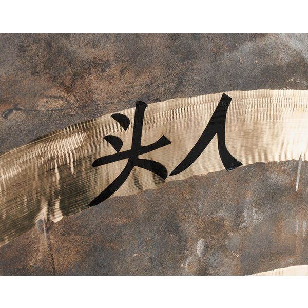 Thomann Wuhan Sun Gong 80