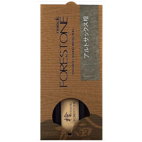 Forestone Hinoki Baritone Saxophone M