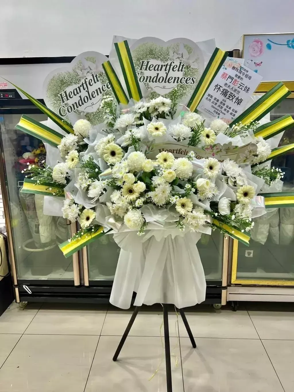 Condolences Stand 147