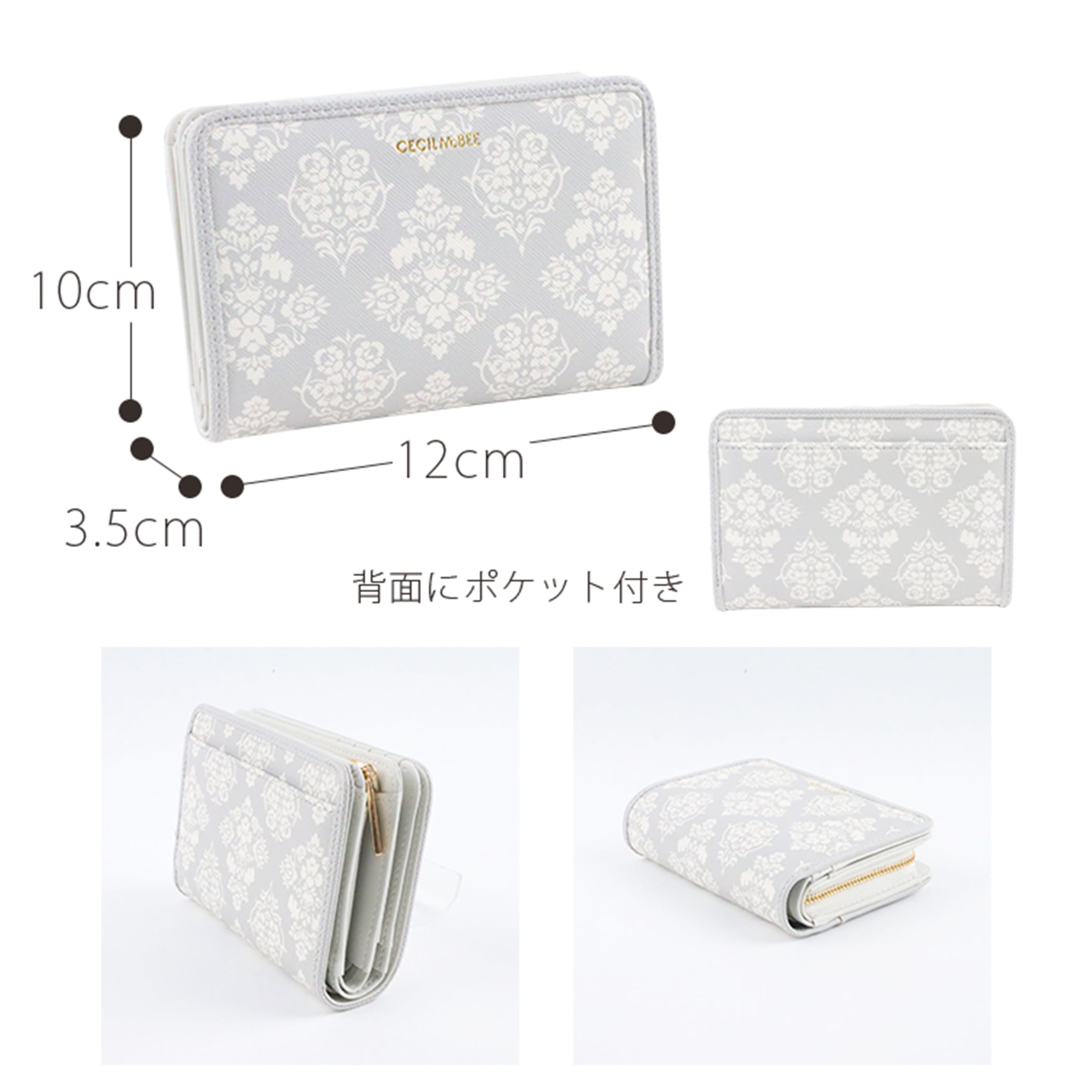 アラベスク 二つ折りLファスナー財布