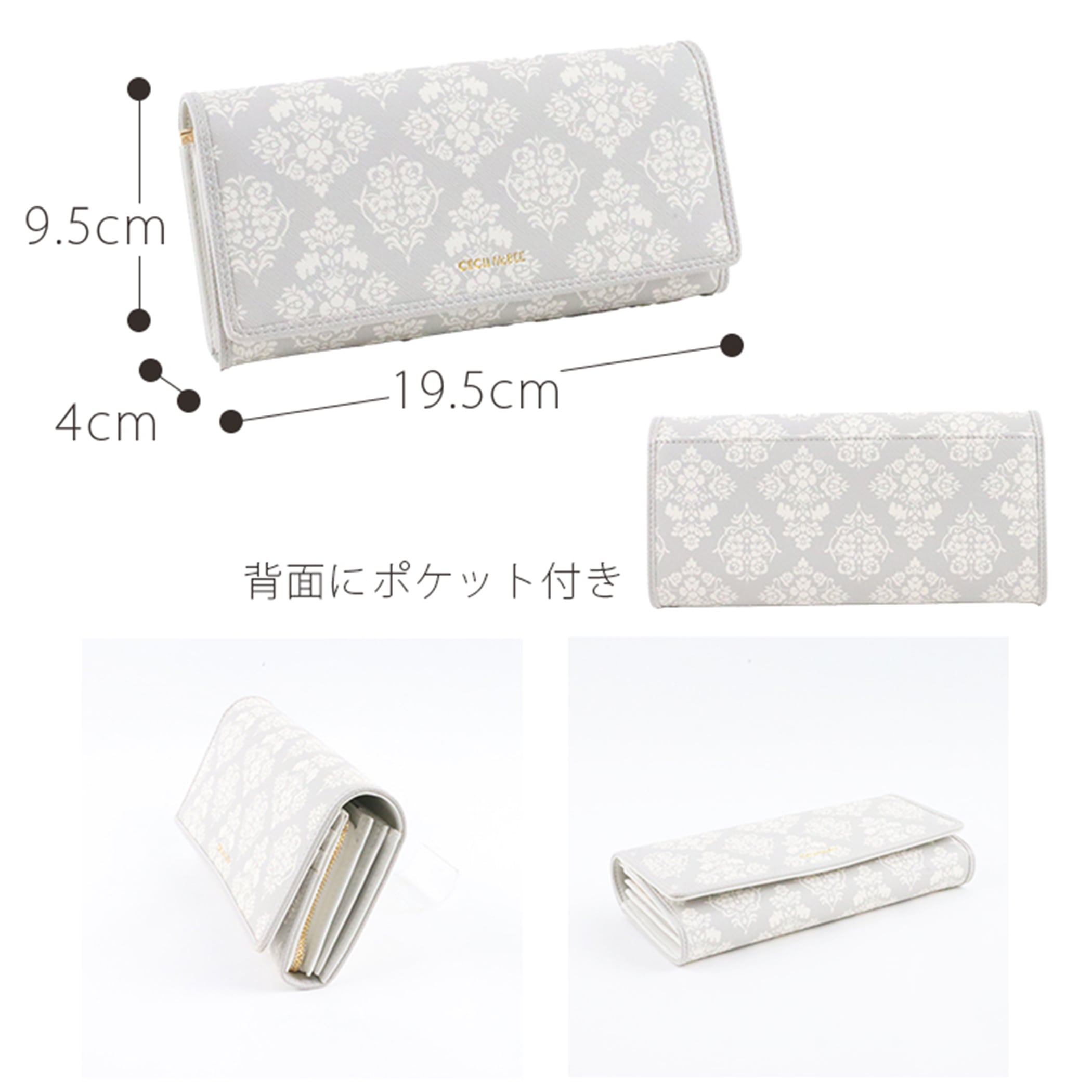 アラベスク 中L字ファスナー長財布