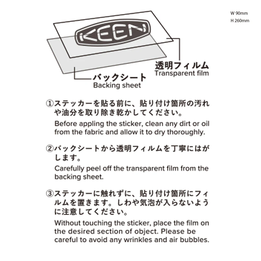 キーン ロゴ カッティング ステッカー | White