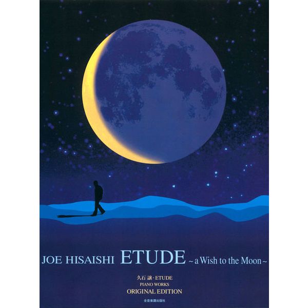 Zen-On Hisaishi A Wish To The Moon