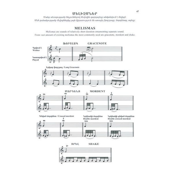 Dudukhouse Duduk For Beginners