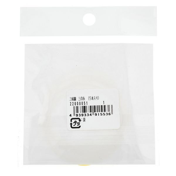 Suzuki Shamisen 3rd String Hosozao