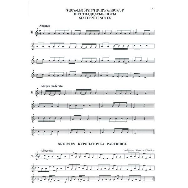 Dudukhouse Armenian Duduk Complete Method