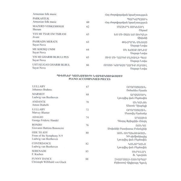 Dudukhouse Duduk For Beginners