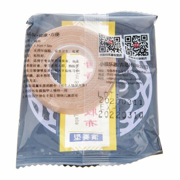 Thomann Chinese Pipa Nail Tape 12 RP