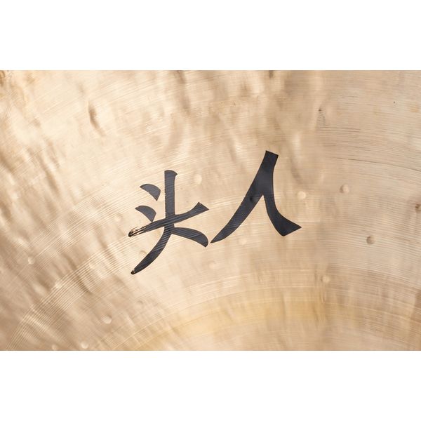 Thomann Wind Gong 85