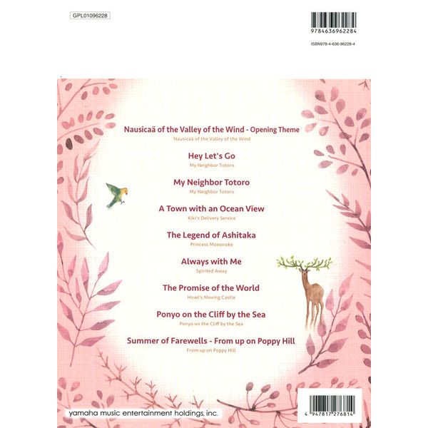 Yamaha Music Entertainment  Studio Ghibli Songs Guitar 1