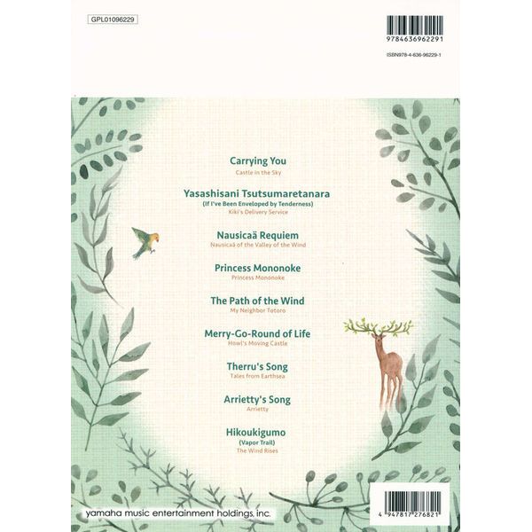 Yamaha Music Entertainment  Studio Ghibli Songs Guitar 2