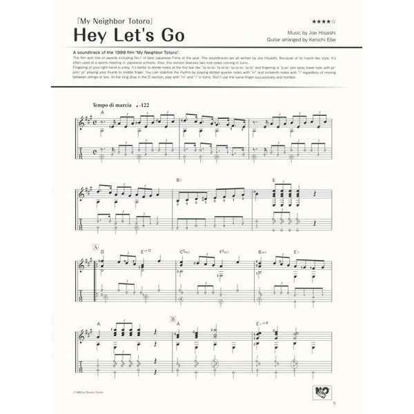 Yamaha Music Entertainment  Studio Ghibli Songs Guitar 1