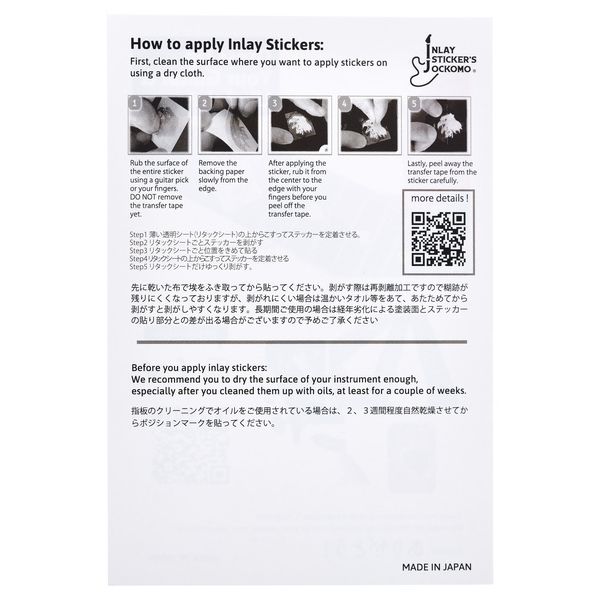 Jockomo Rosette Stripes Abalone Mix