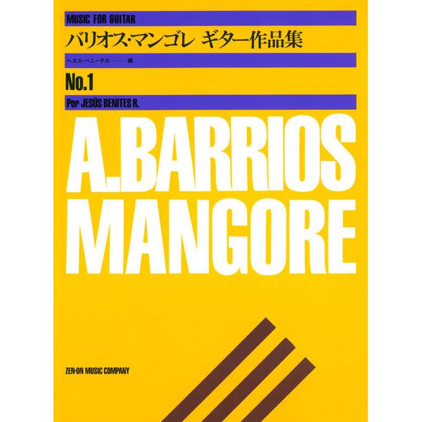 Zen-On Barrios Mangore Music Guitar 1