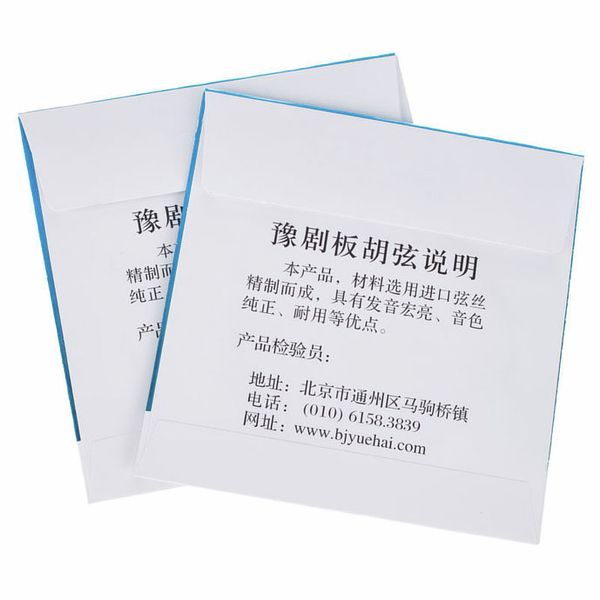 Thomann Abing BanHu Strings Set Steel