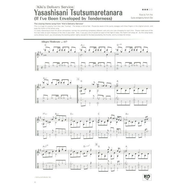 Yamaha Music Entertainment  Studio Ghibli Songs Guitar 2