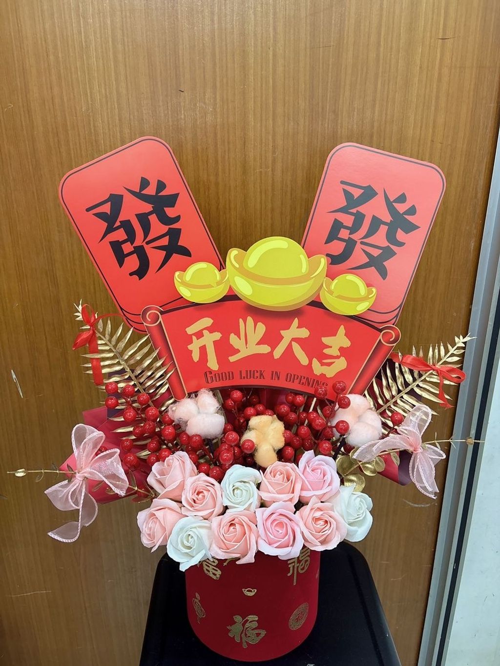 Opening Artificial Flower Box 249