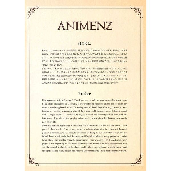 Yamaha Music Entertainment  Animenz Popular Anime Songs 1