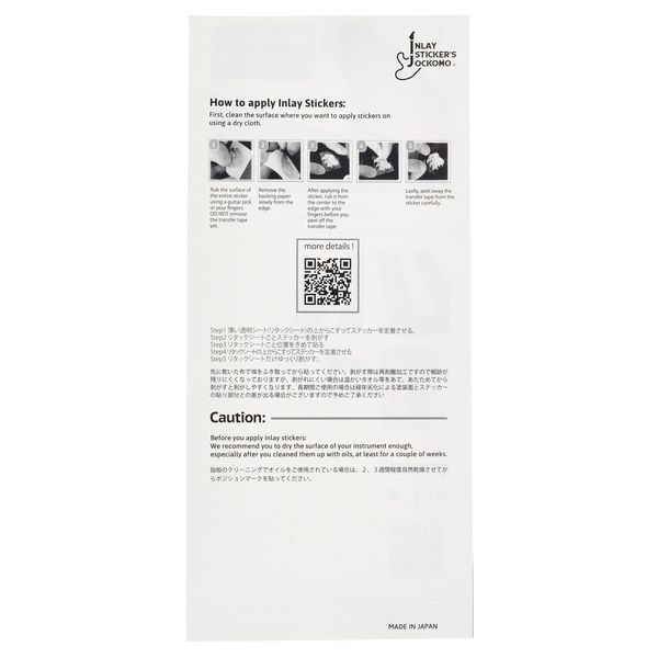 Jockomo J-Bass Block Fret Markers WP