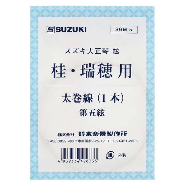 Suzuki Taisho Harp String Futomakisen