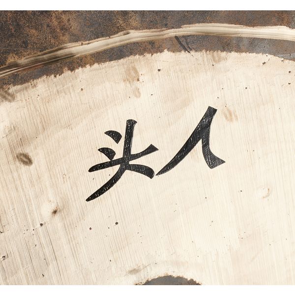 Thomann Wuhan Yin & Yang Tam Tam 80