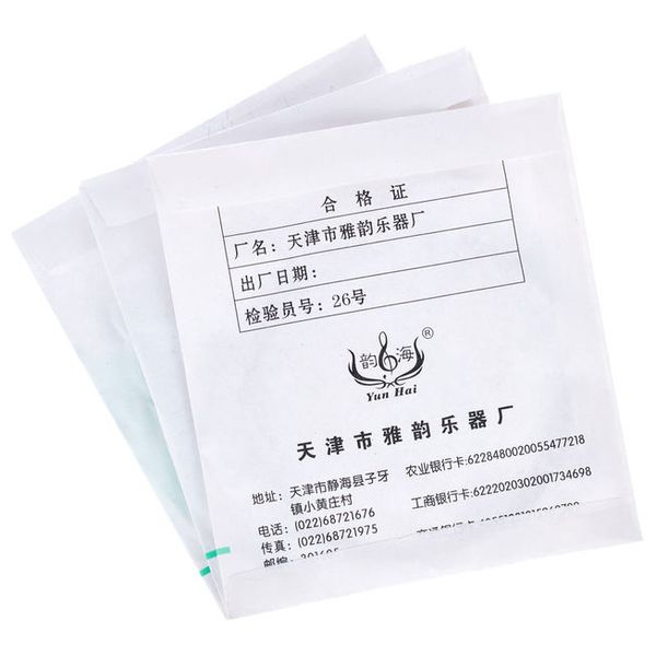 Thomann Yun Hai YueQin Strings Steel