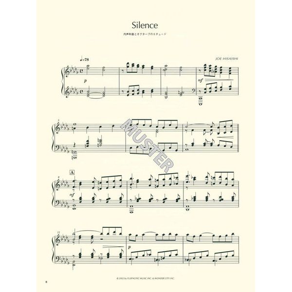 Zen-On Hisaishi A Wish To The Moon