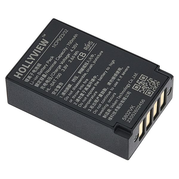 Hollyland Solidcom C1 (Pro) Battery