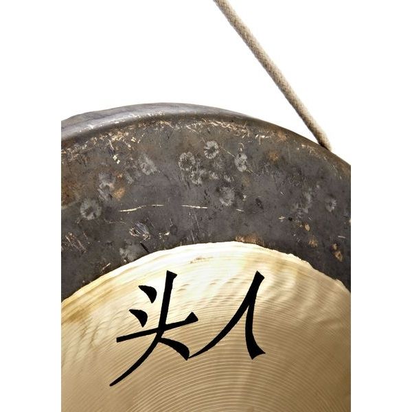 Thomann Wuhan Tam Tam 30