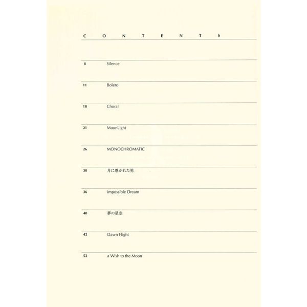 Zen-On Hisaishi A Wish To The Moon