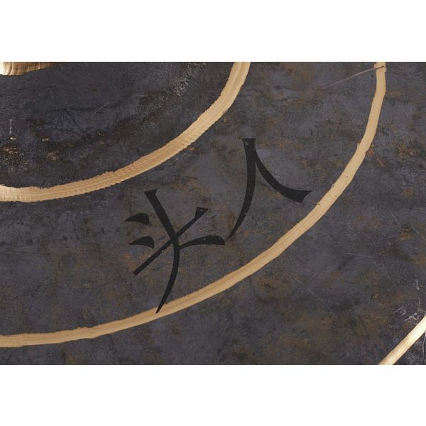 Thomann Bao Gong 50cm