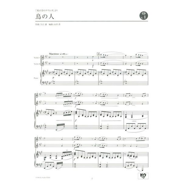 Yamaha Music Entertainment  Studio Ghibli Duo Violin