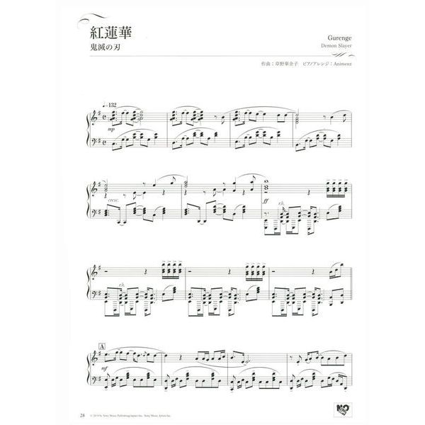 Yamaha Music Entertainment  Animenz Popular Anime Songs 1