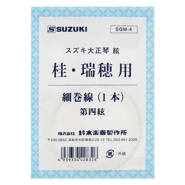 Suzuki Taisho Harp String Hosomakisen