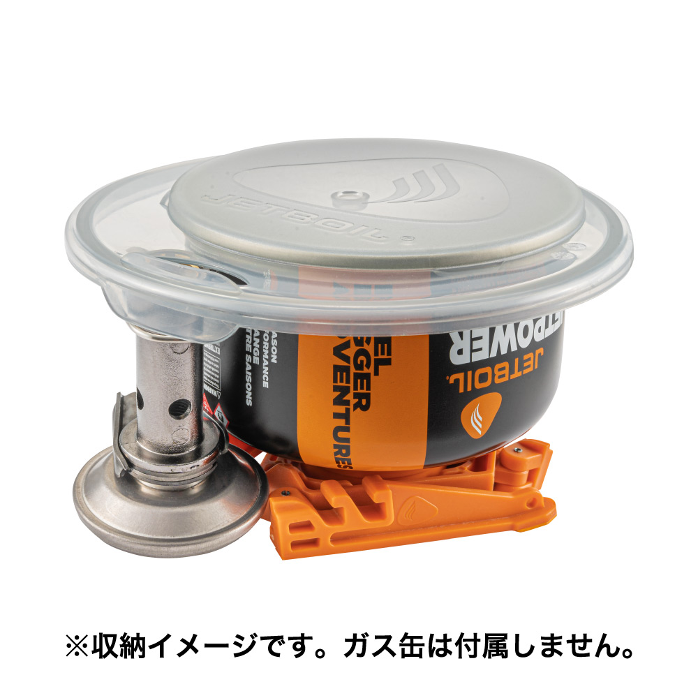 JETBOILスタッシュ