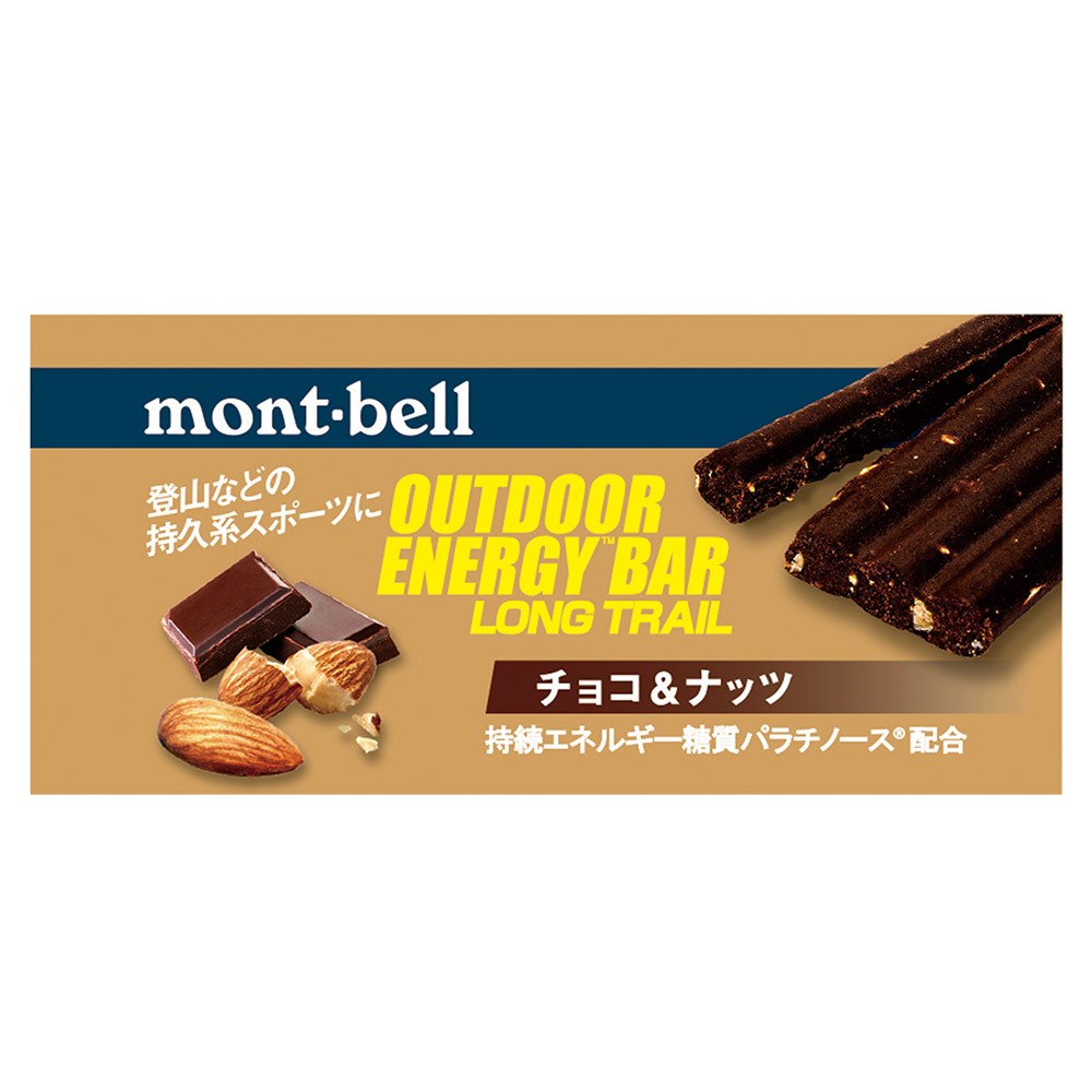 アウトドアエナジーバー ロングトレール チョコ&ナッツ