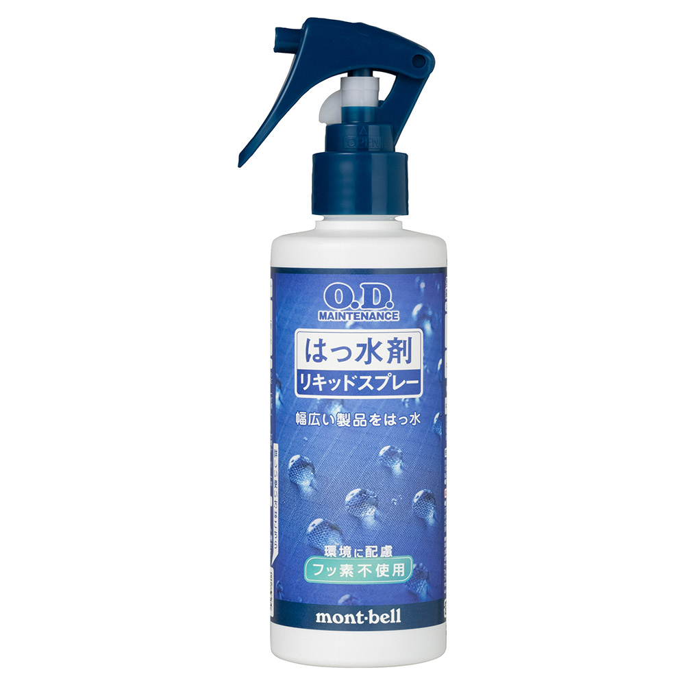 O.D.メンテナンス はっ水剤(リキッドスプレー) 200mL