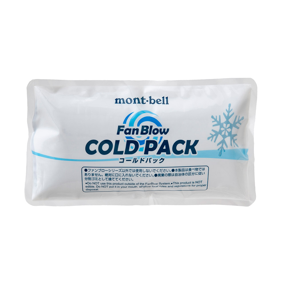 ファンブロー 用 コールドパック セット