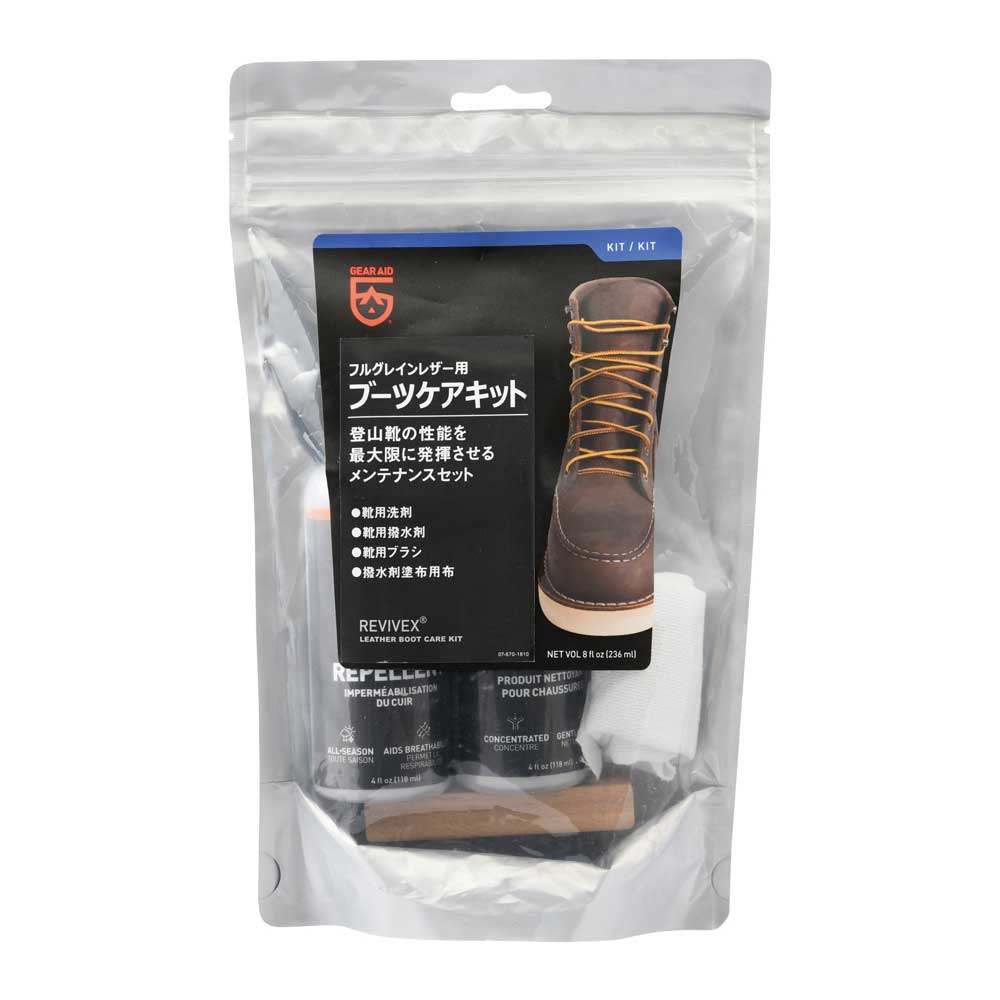 レザーブーツケアキット