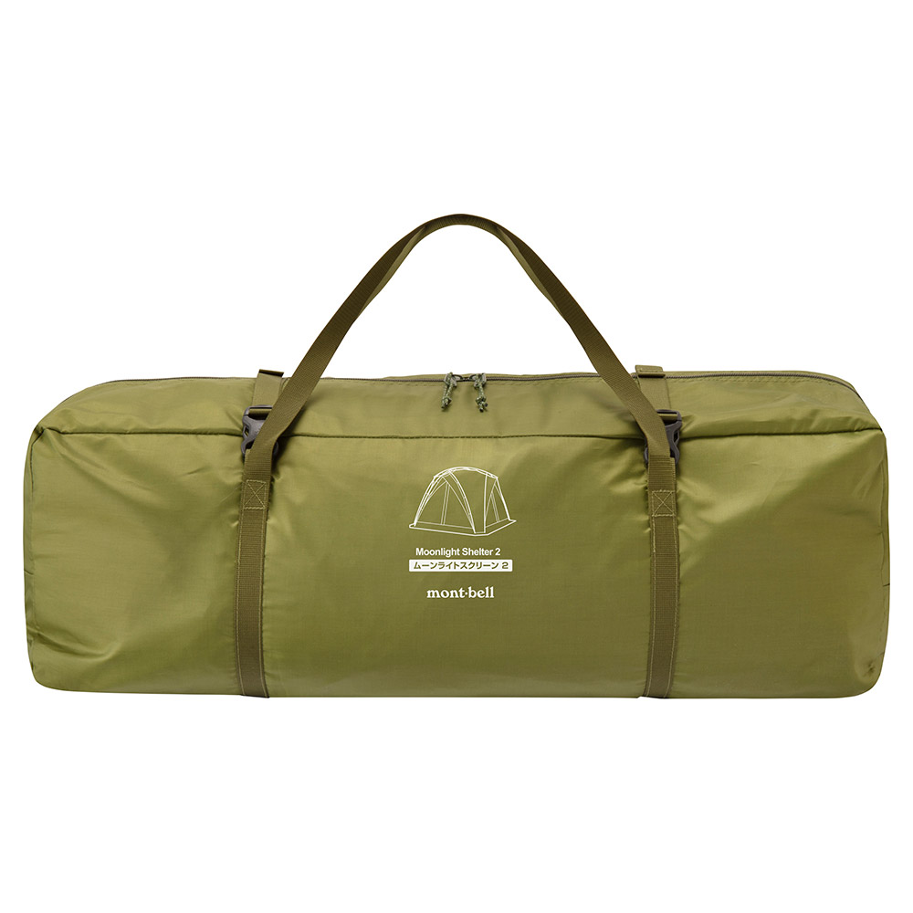 ムーンライトスクリーン 2