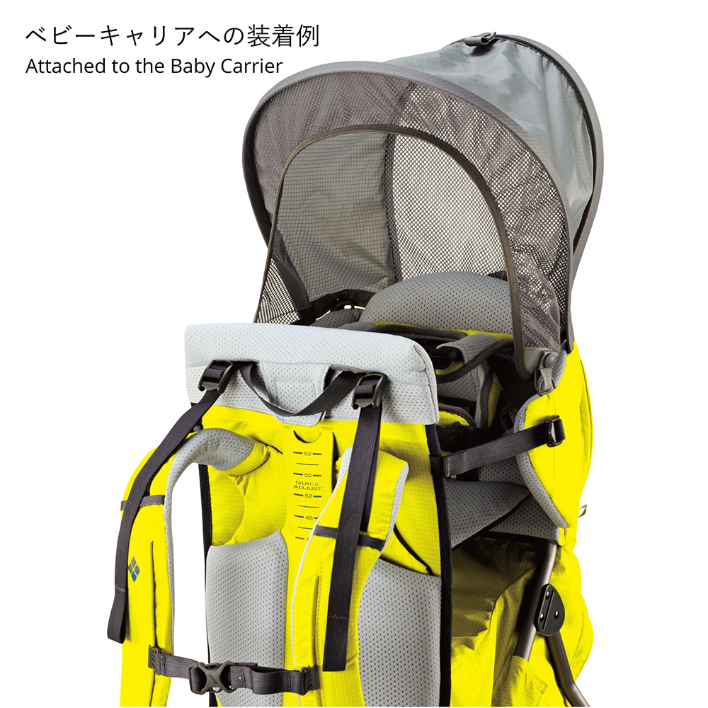 ベビーキャリア サンシェイド