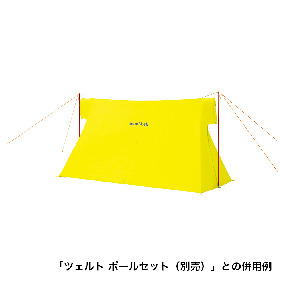 ライトツェルト